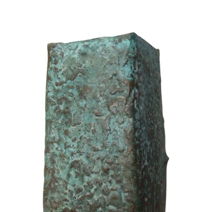花瓶① 高岡銅器 国指定伝統工芸品 鋳銅 焼型鋳造法 能勢政雄（号：白朗） Amazon.co.jp: 花瓶 高岡銅器 国指定伝統工芸品 鋳銅 焼型鋳造法